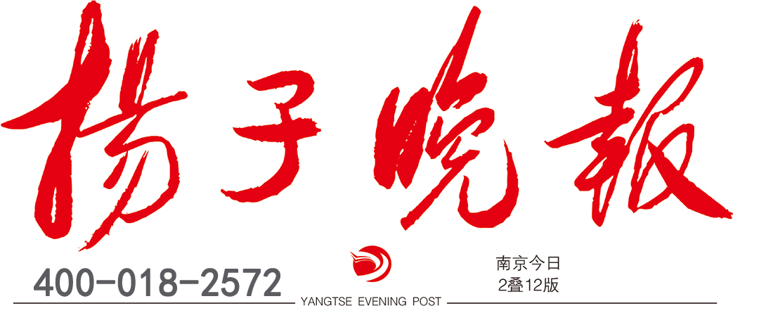 揚(yáng)子晚報(bào)廣告部 揚(yáng)子晚報(bào)廣告部