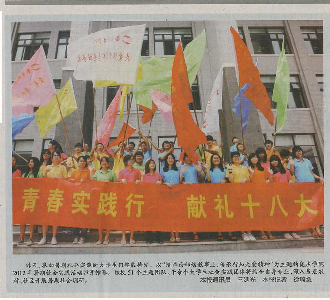 南京日報(bào)掛失登報(bào)遺失聲明公告