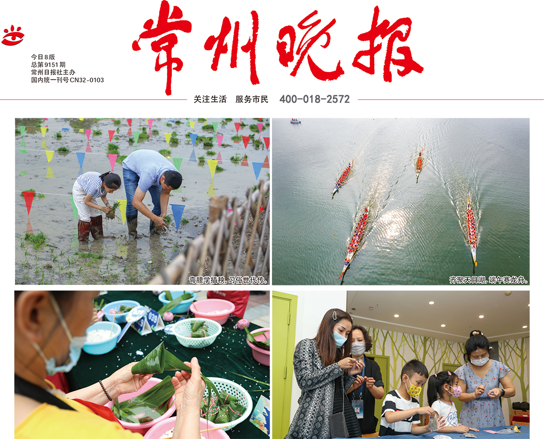 常州晚報(bào)登報(bào)熱線電話(huà)