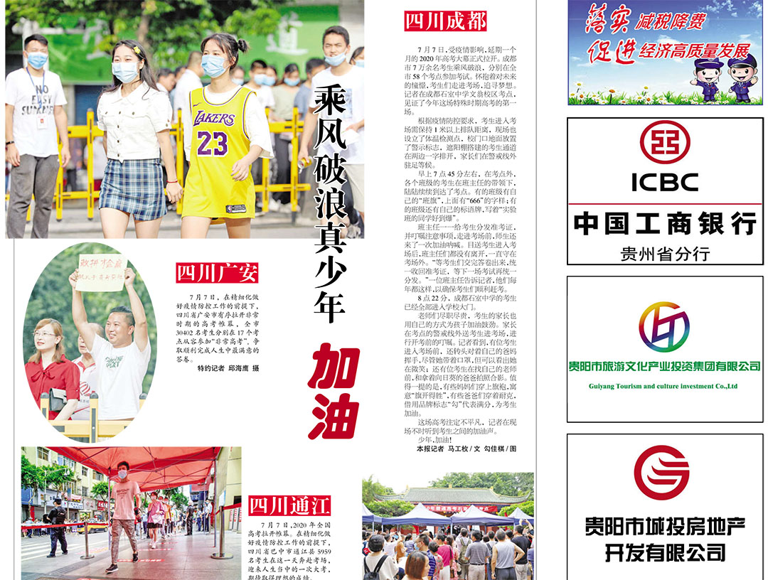 西南商報登報掛失遺失聲明公告 西南商報登報掛失遺失聲明公告