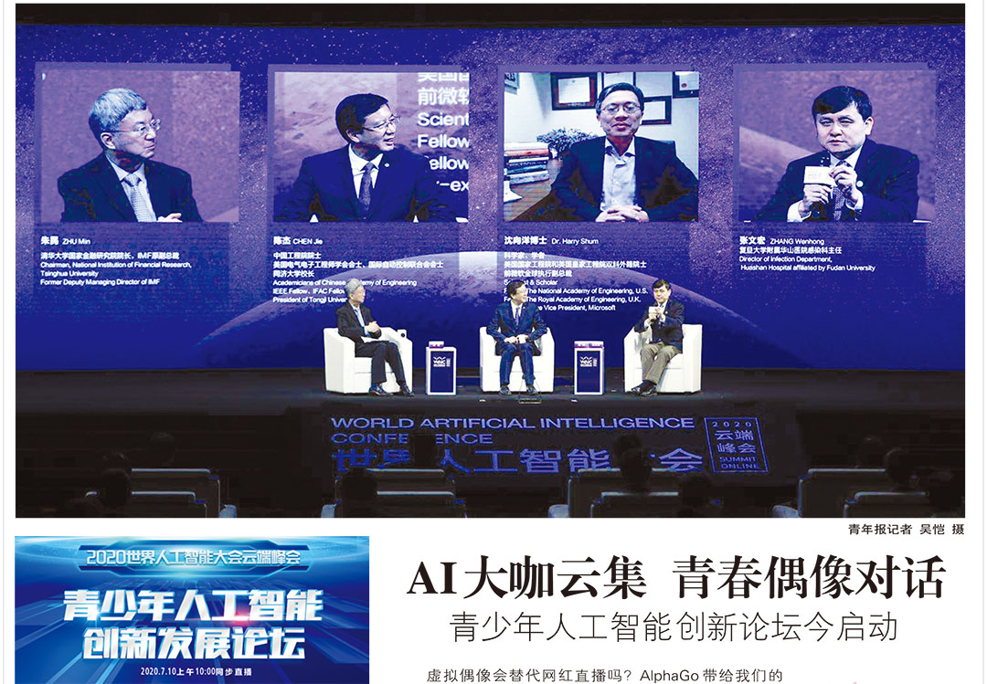 上海青年報(bào)登報(bào)掛失遺失聲明公告 上海青年報(bào)登報(bào)掛失遺失聲明公告