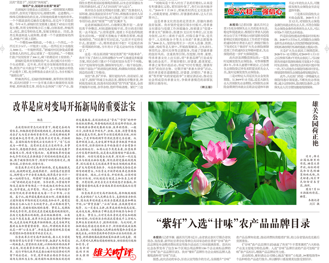 嘉峪關(guān)日報掛失登報遺失聲明公告 嘉峪關(guān)日報掛失登報遺失聲明公告