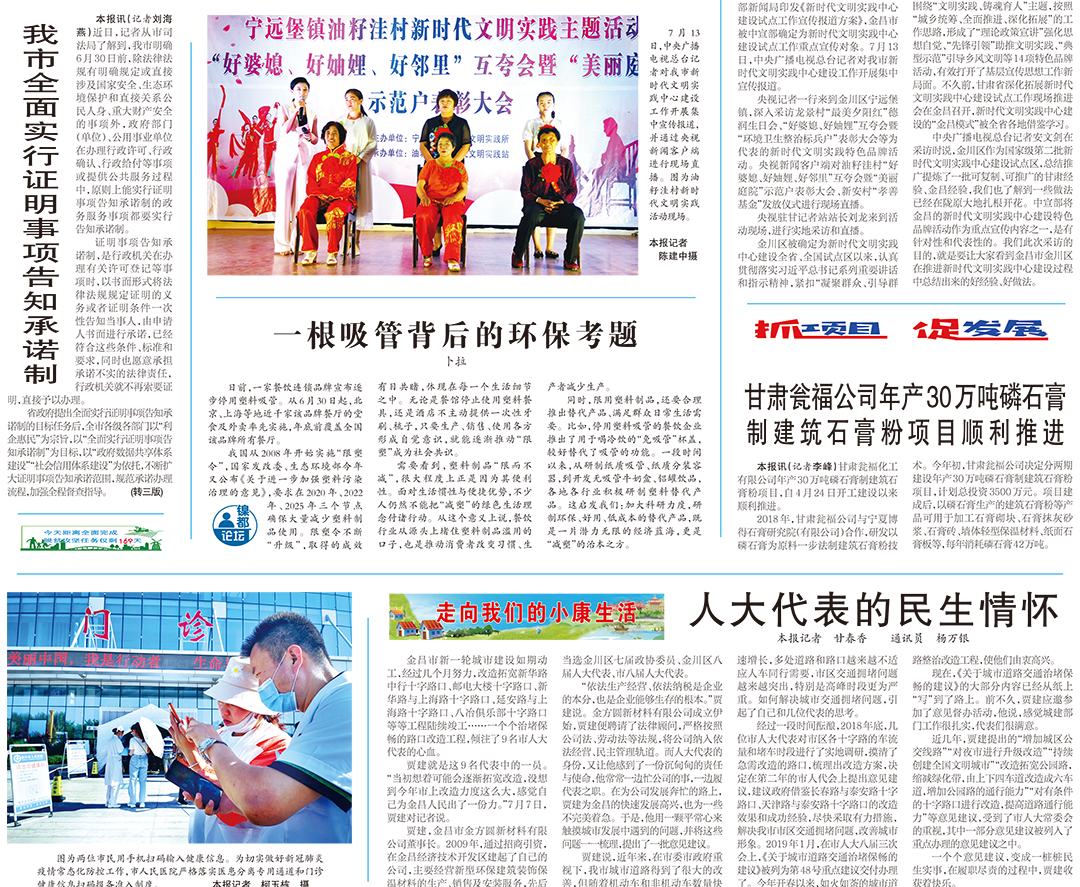 金昌日?qǐng)?bào)掛失登報(bào)遺失聲明公告 金昌日?qǐng)?bào)掛失登報(bào)遺失聲明公告