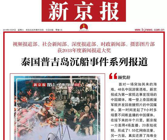 新京報(bào)遺失聲明登報(bào)掛失 新京報(bào)遺失聲明登報(bào)掛失