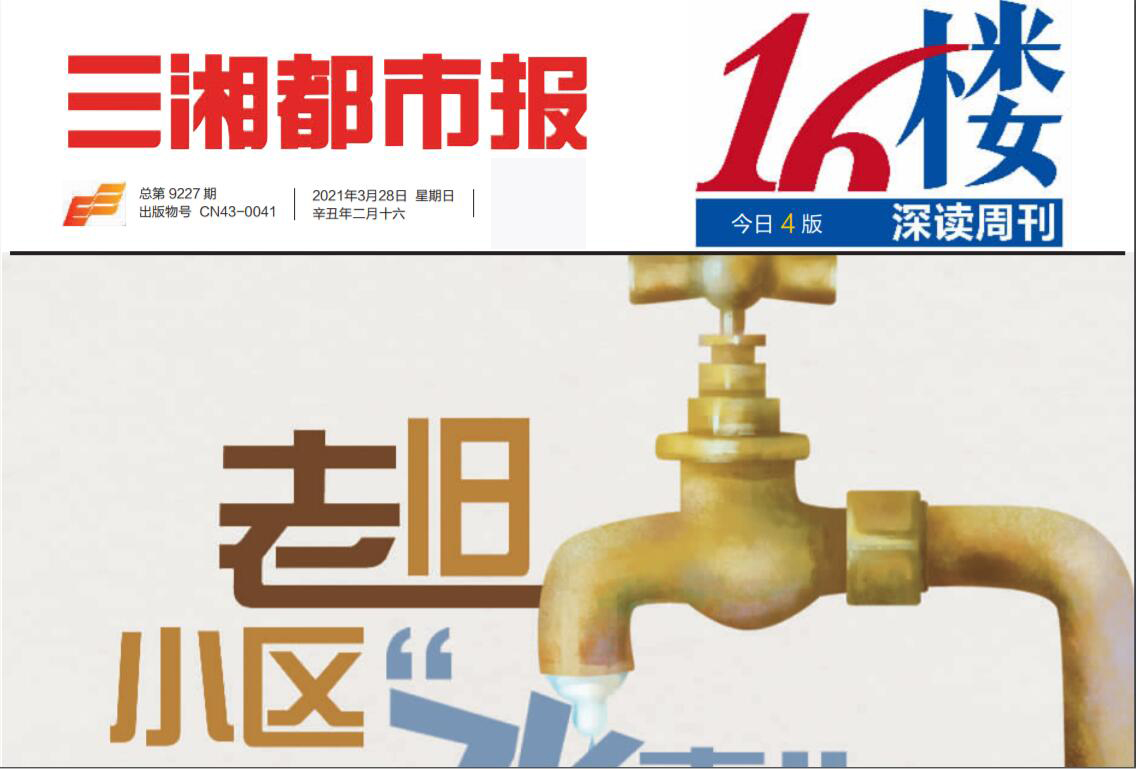 三湘都市報遺失聲明登報掛失 三湘都市報遺失聲明登報掛失