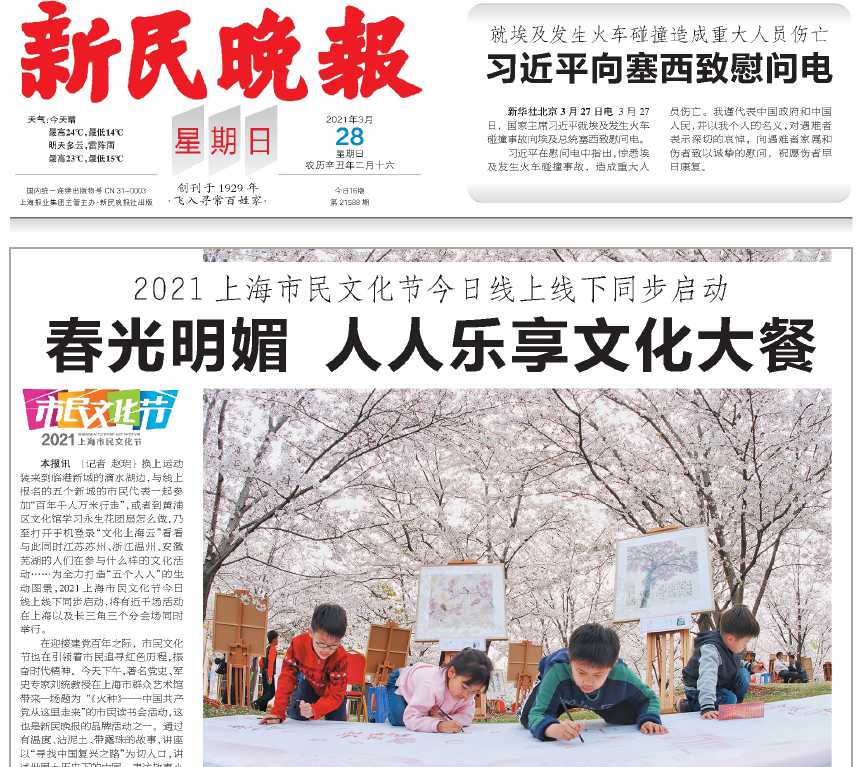 新民晚報(bào)遺失聲明登報(bào)掛失 新民晚報(bào)遺失聲明登報(bào)掛失