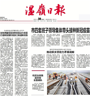 溫嶺日?qǐng)?bào)社登報(bào)電話