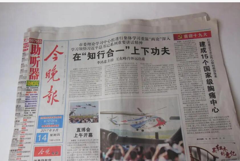 天津報(bào)社登報(bào)多少錢(qián) 天津報(bào)社登報(bào)多少錢(qián)