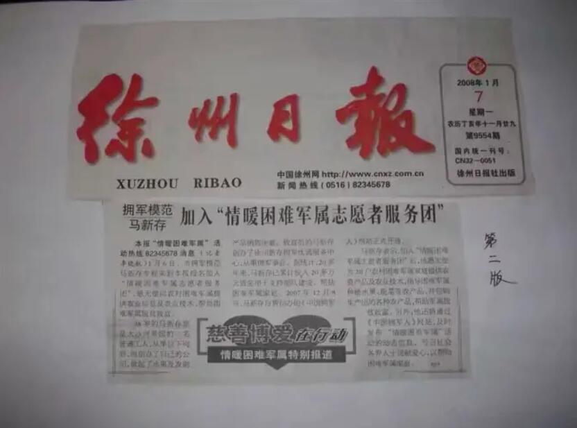 徐州報社登報遺失聲明流程 徐州報社登報遺失聲明流程