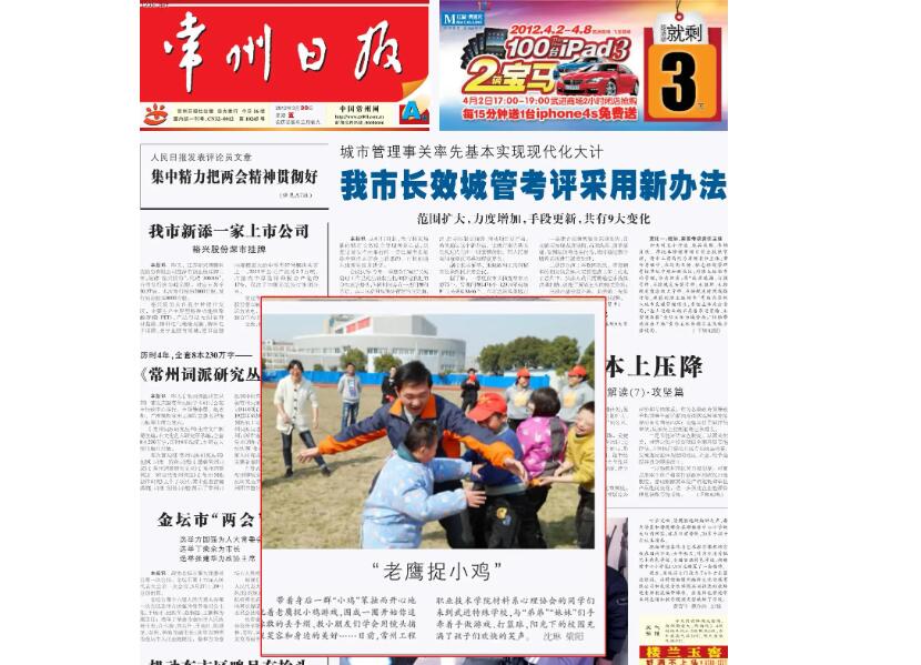 常州報(bào)社登報(bào)遺失聲明流程 常州報(bào)社登報(bào)遺失聲明流程