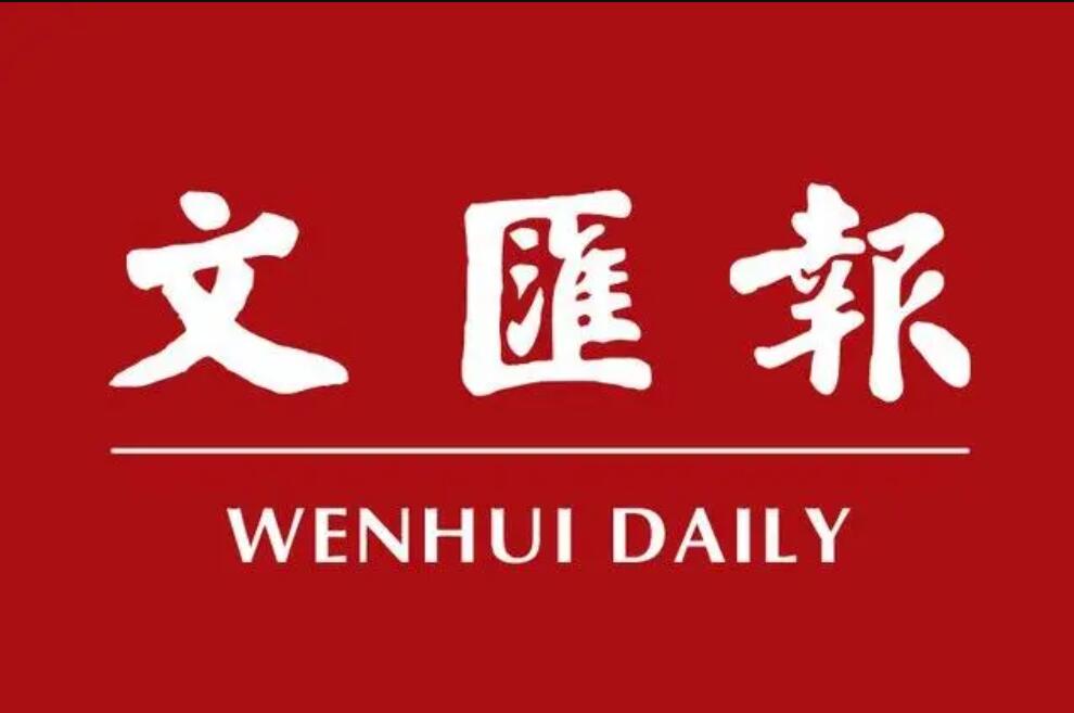 文匯報登報掛失電話 文匯報登報掛失電話