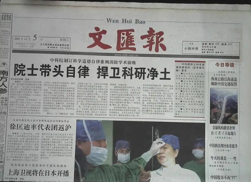 文匯報登報掛失 文匯報登報掛失