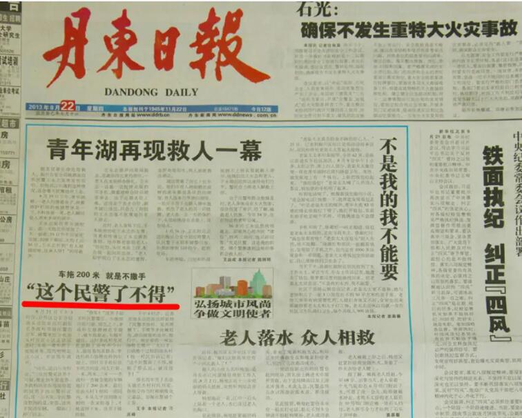 丹東日?qǐng)?bào)登報(bào)熱線電話 丹東日?qǐng)?bào)登報(bào)熱線電話