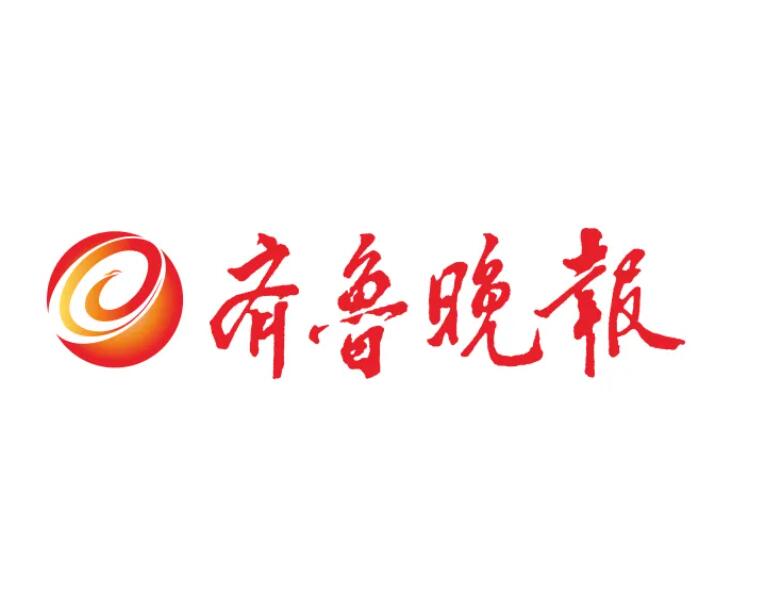 齊魯晚報(bào)登報(bào)熱線電話 齊魯晚報(bào)登報(bào)熱線電話