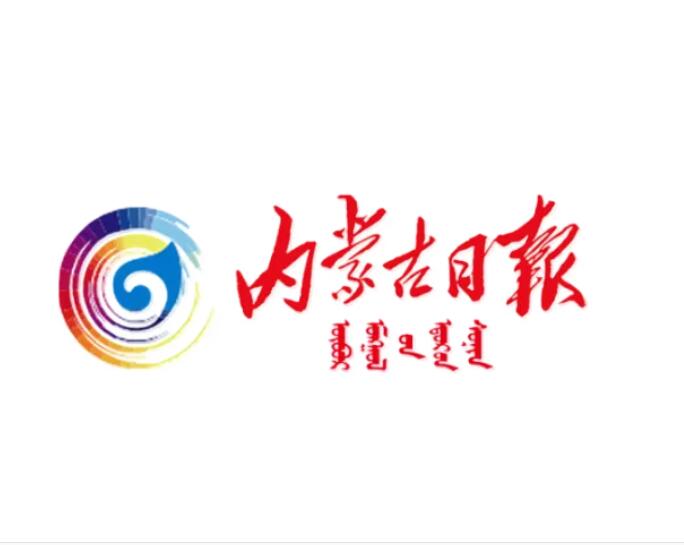 巴彥淖爾報(bào)社登報(bào)掛失電話(huà)