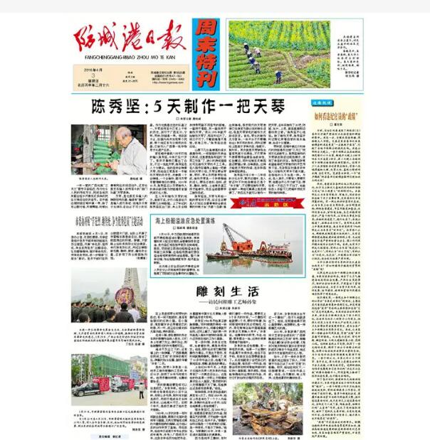 防城港報(bào)社登報(bào)掛失電話 防城港報(bào)社登報(bào)掛失電話