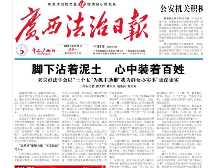 柳州報(bào)社登報(bào)掛失電話