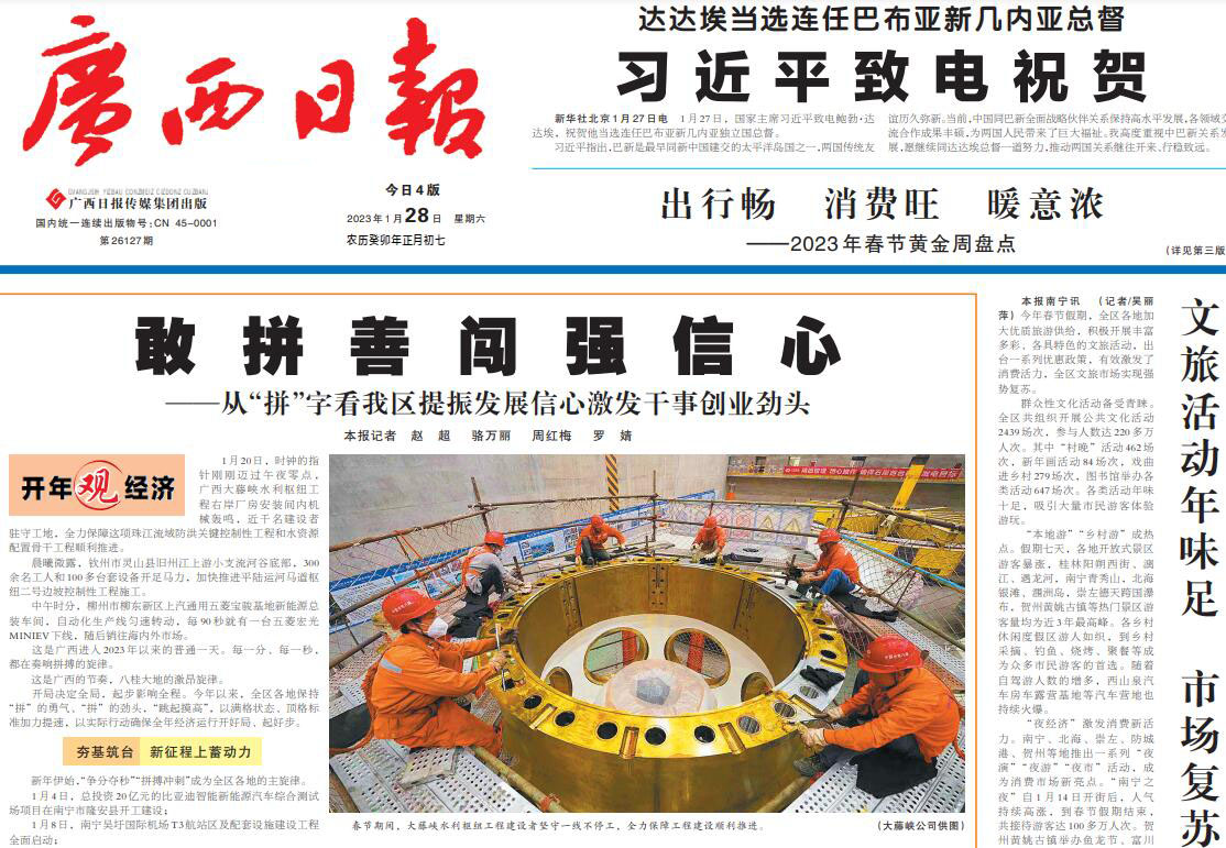 貴港報社登報掛失 貴港報社登報掛失