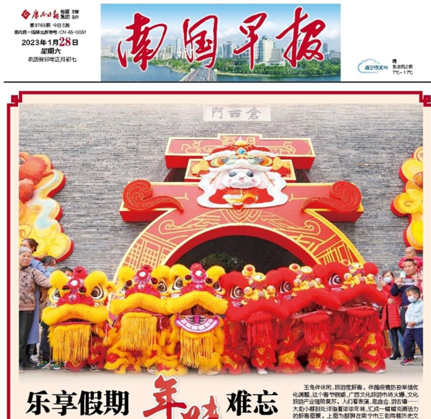 貴港報社登報掛失電話 貴港報社登報掛失電話