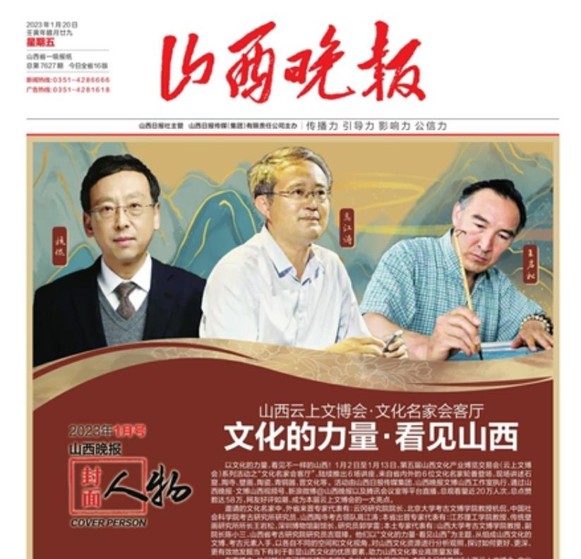 太原報(bào)社登報(bào)掛失 太原報(bào)社登報(bào)掛失