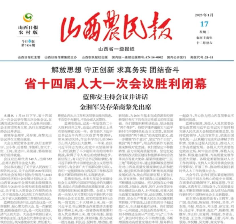 太原報(bào)社登報(bào)掛失熱線 太原報(bào)社登報(bào)掛失熱線