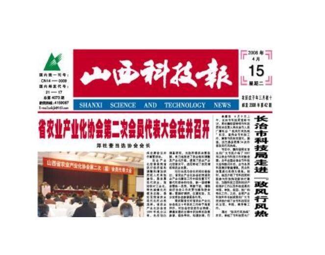 太原報(bào)社登報(bào)電話 太原報(bào)社登報(bào)電話