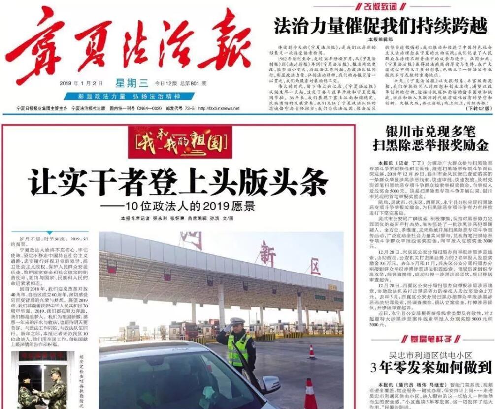 吳忠報社登報掛失 吳忠報社登報掛失