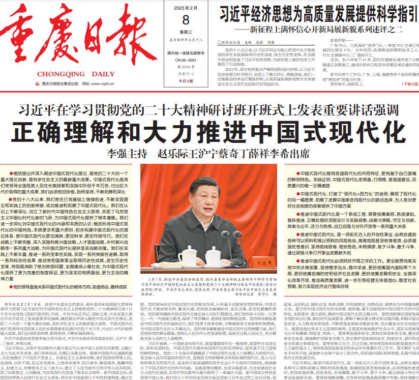 重慶日?qǐng)?bào)登報(bào)掛失熱線電話 重慶日?qǐng)?bào)登報(bào)掛失熱線電話