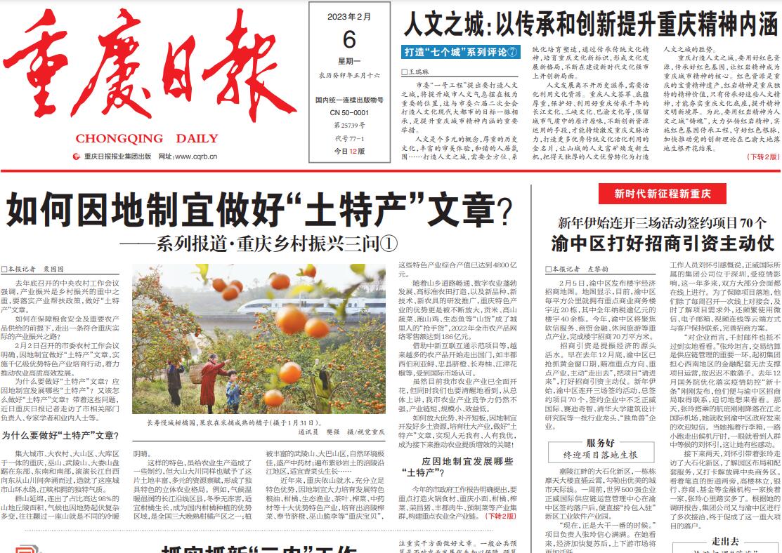 重慶日?qǐng)?bào)登報(bào)掛失電話 重慶日?qǐng)?bào)登報(bào)掛失電話