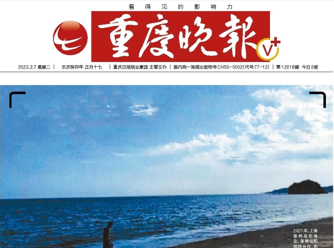 重慶晚報(bào)登報(bào)掛失 重慶晚報(bào)登報(bào)掛失