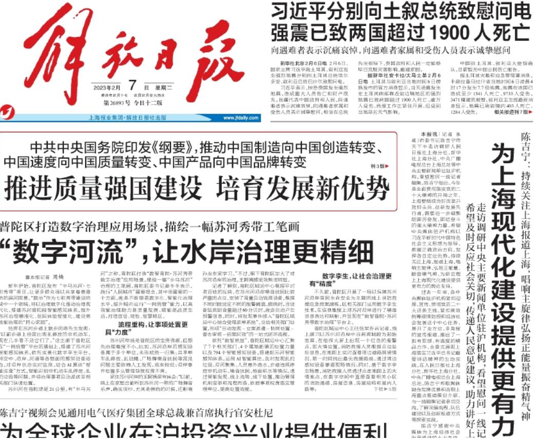 解放日?qǐng)?bào)登報(bào)掛失 解放日?qǐng)?bào)登報(bào)掛失