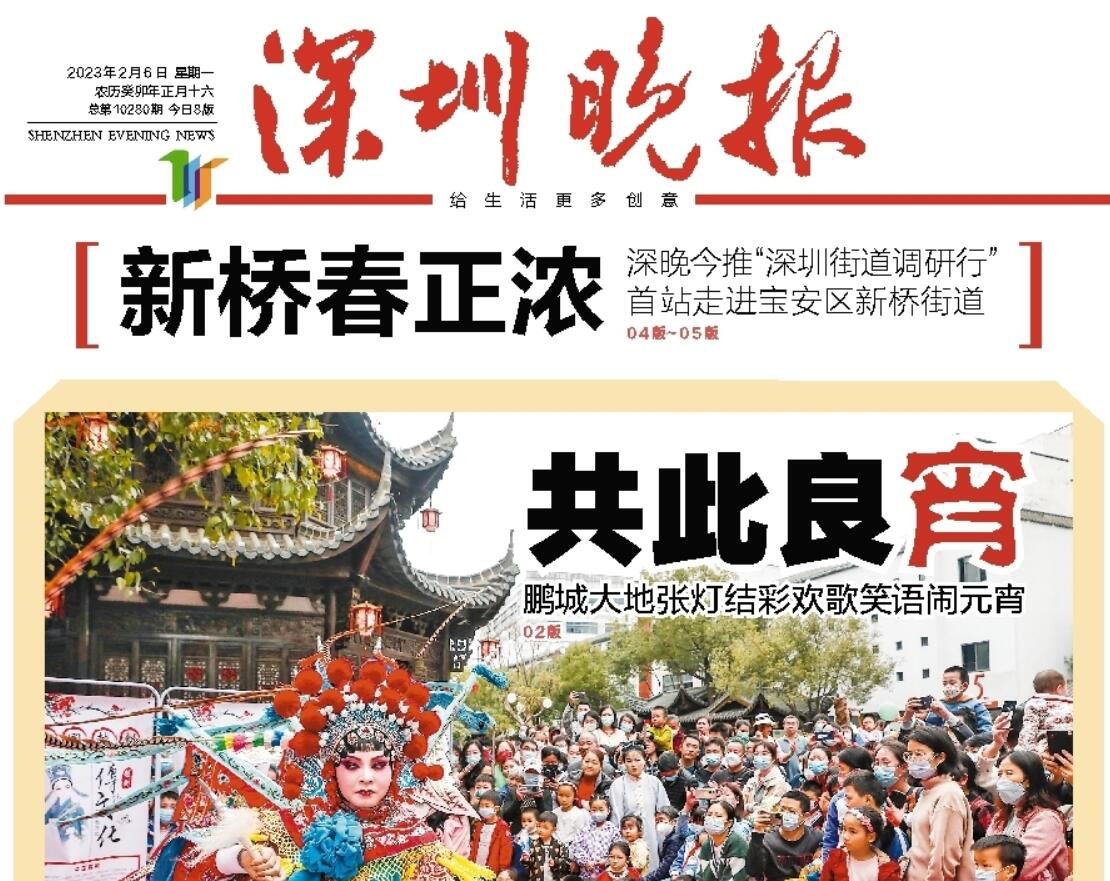 深圳晚報(bào)登報(bào)掛失 深圳晚報(bào)登報(bào)掛失