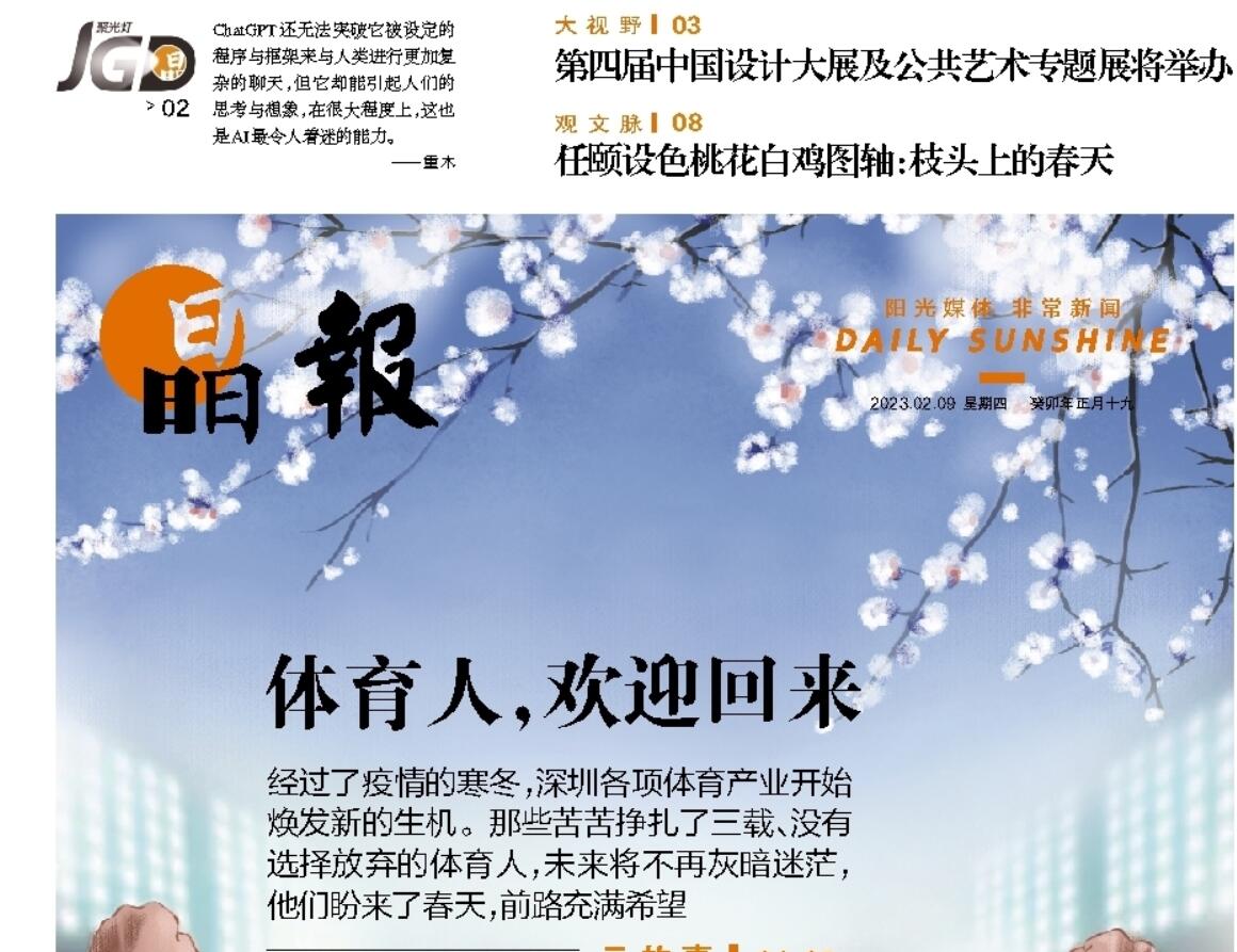 深圳晶報(bào)登報(bào)掛失熱線電話 深圳晶報(bào)登報(bào)掛失熱線電話