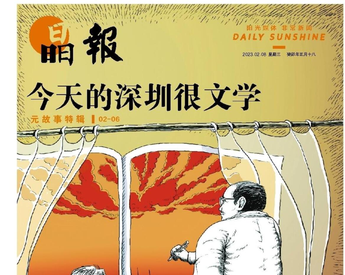 深圳晶報(bào)登報(bào)掛失 深圳晶報(bào)登報(bào)掛失