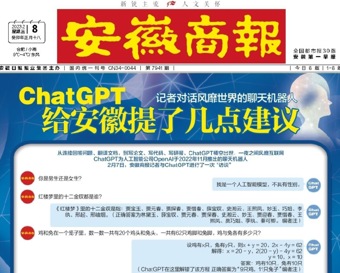 安徽商報登報掛失電話 安徽商報登報掛失電話