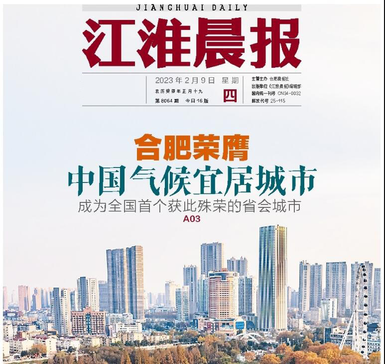 江淮晨報登報掛失熱線電話 江淮晨報登報掛失熱線電話