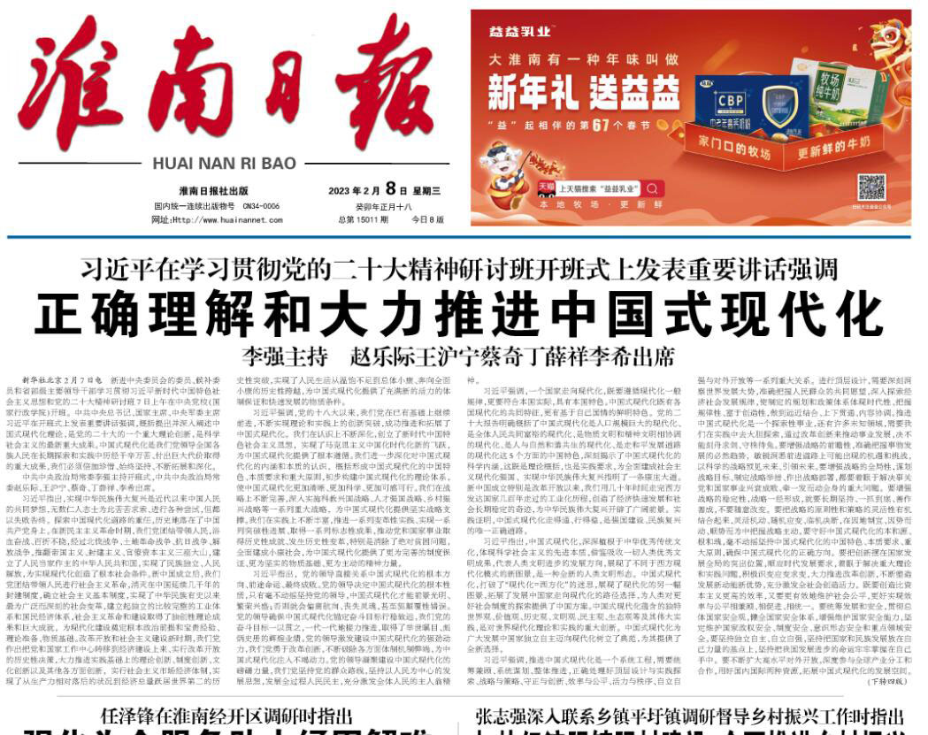 淮南日報登報掛失 淮南日報登報掛失