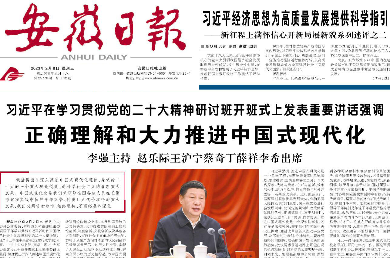 安徽日報登報掛失 安徽日報登報掛失