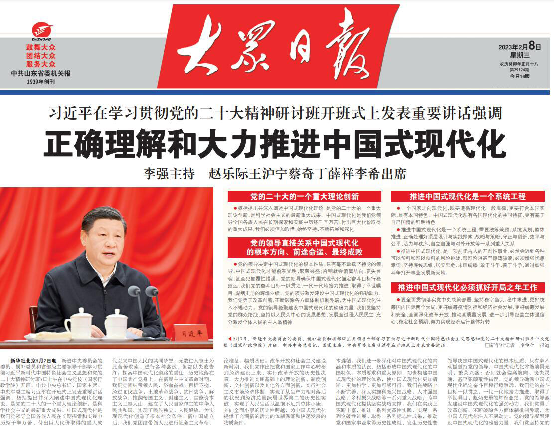 大眾日?qǐng)?bào)登報(bào)掛失熱線電話