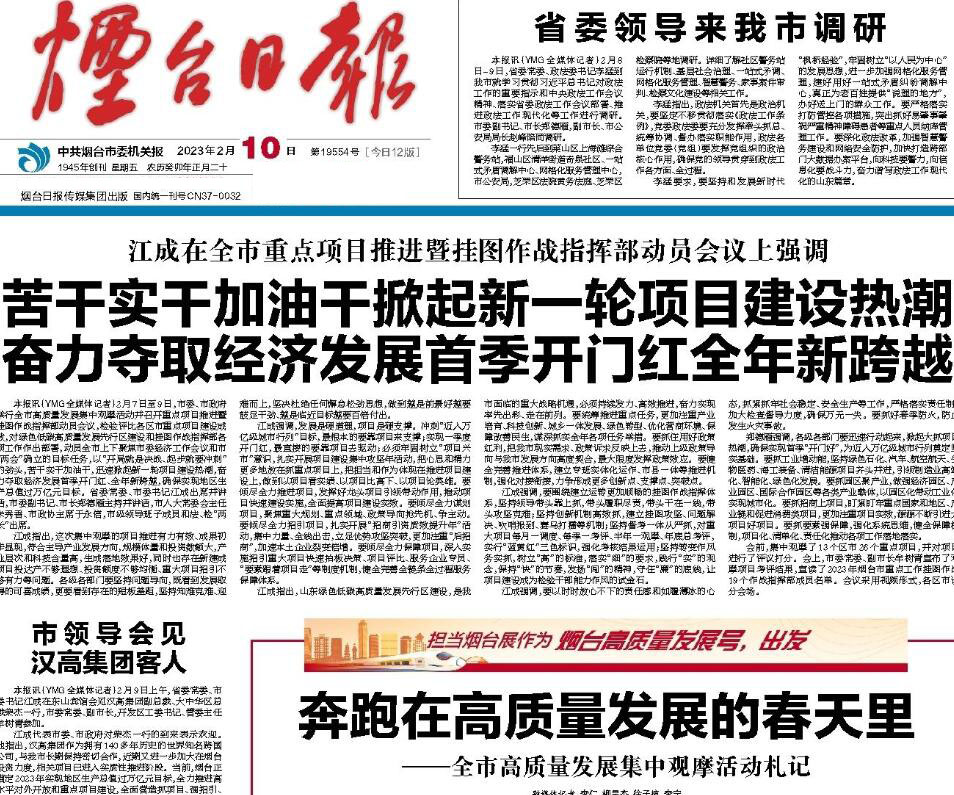 煙臺(tái)晚報(bào)登報(bào)掛失熱線電話 煙臺(tái)晚報(bào)登報(bào)掛失熱線電話