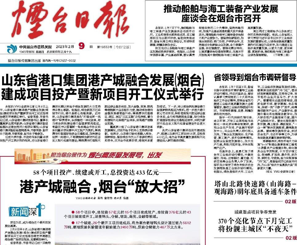 煙臺(tái)晚報(bào)登報(bào)掛失 煙臺(tái)晚報(bào)登報(bào)掛失