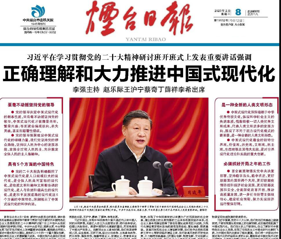 煙臺(tái)晚報(bào)登報(bào)電話 煙臺(tái)晚報(bào)登報(bào)電話