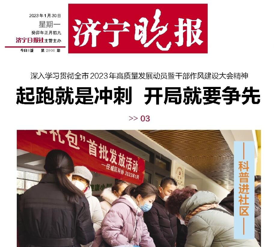 煙臺(tái)日?qǐng)?bào)登報(bào)掛失