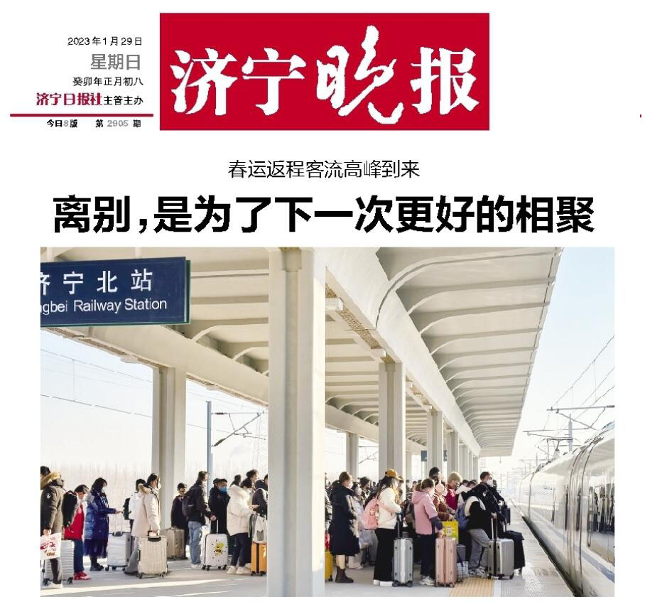 煙臺(tái)日?qǐng)?bào)登報(bào)電話