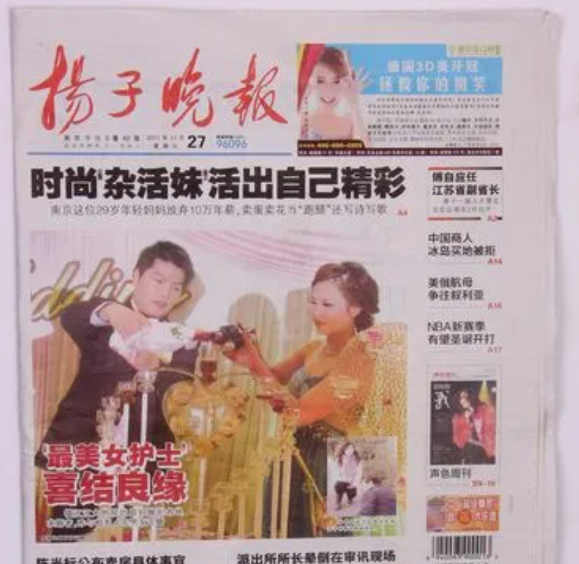 睢寧縣報社登報電話 睢寧縣報社登報電話