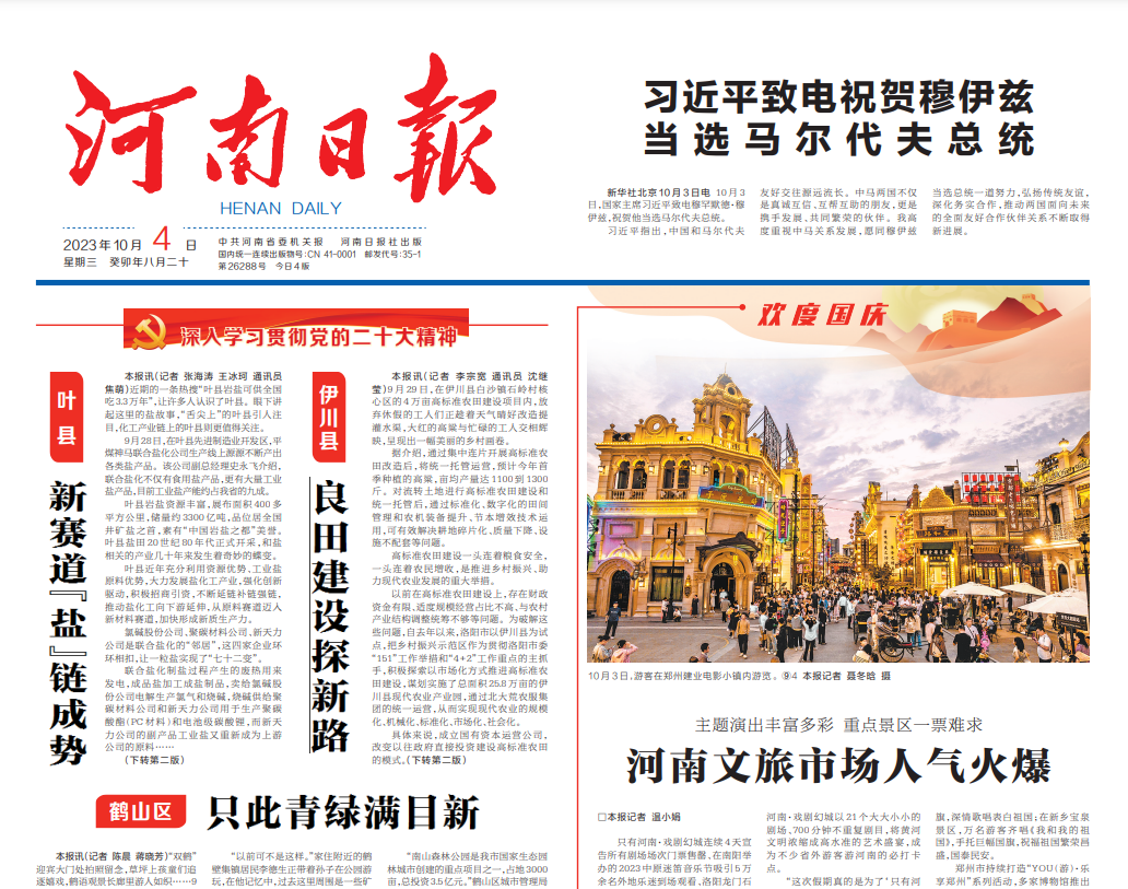 濟(jì)源市報(bào)社登報(bào)掛失 濟(jì)源市報(bào)社登報(bào)掛失