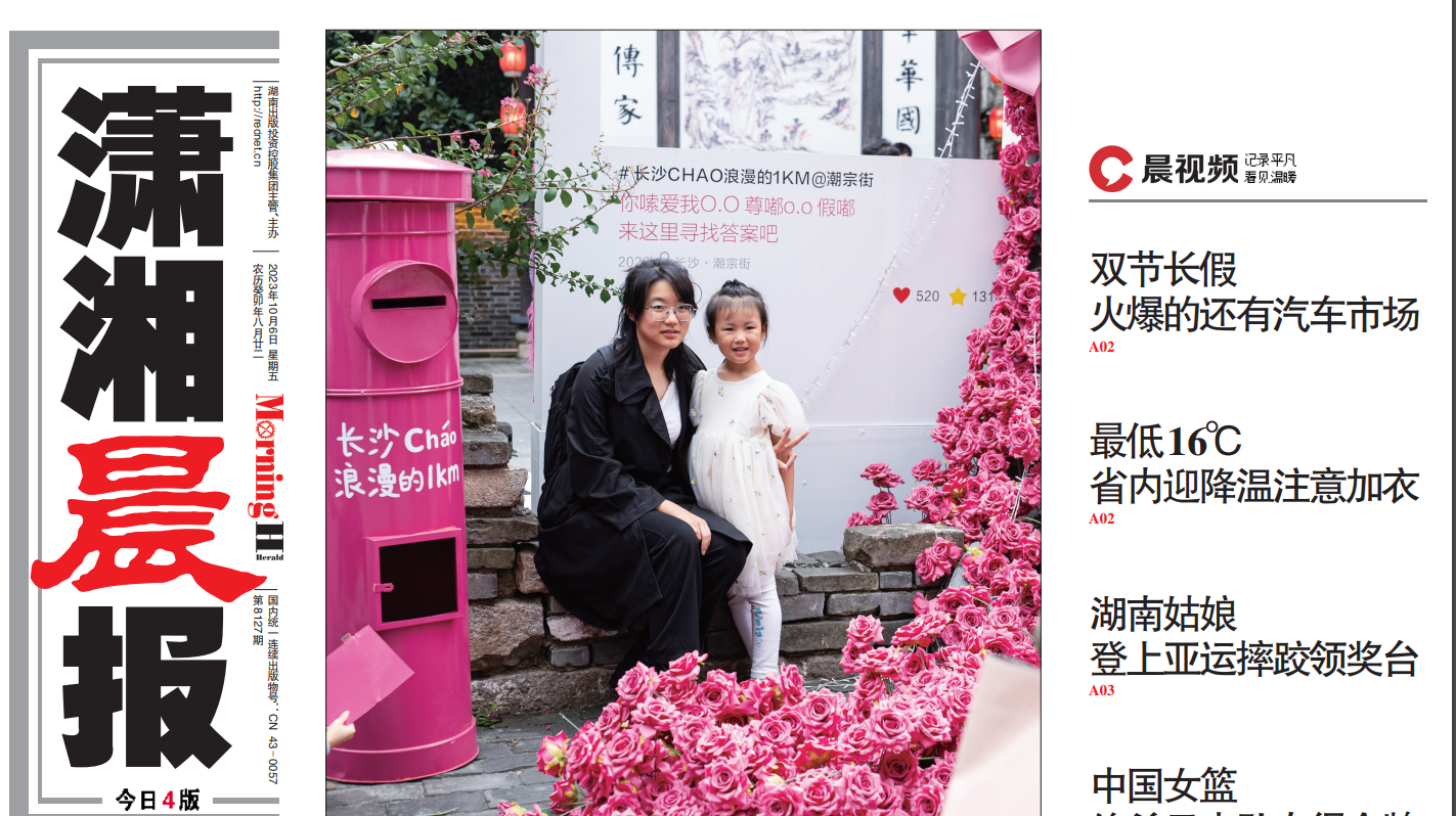 吉首市報社登報電話