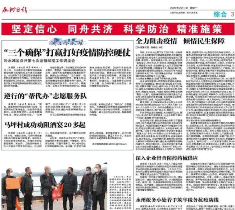 鞍山日報(bào)登報(bào)電話