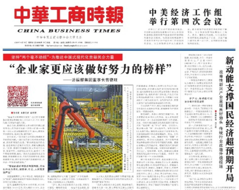 寧夏報(bào)紙登報(bào)電話(huà) 寧夏報(bào)紙登報(bào)電話(huà)