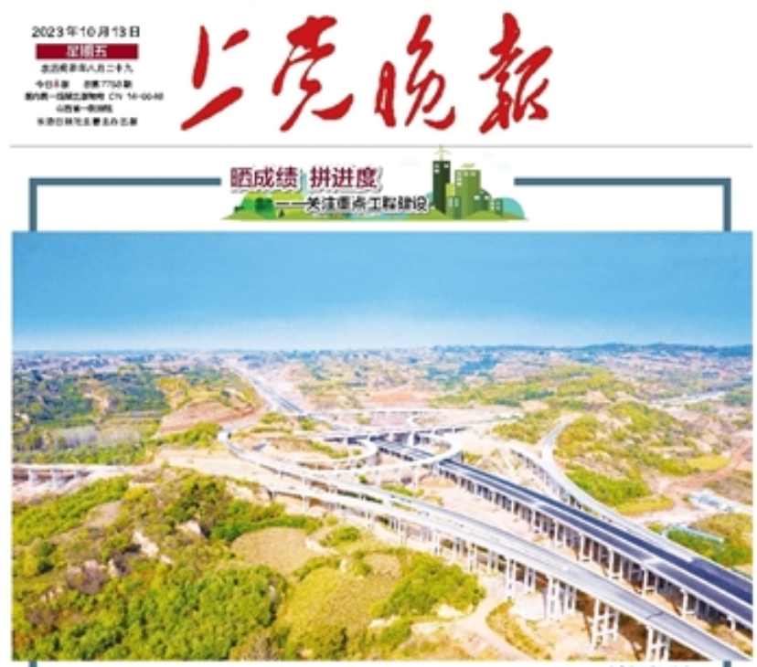 上黨晚報(bào)登報(bào)電話 上黨晚報(bào)登報(bào)電話